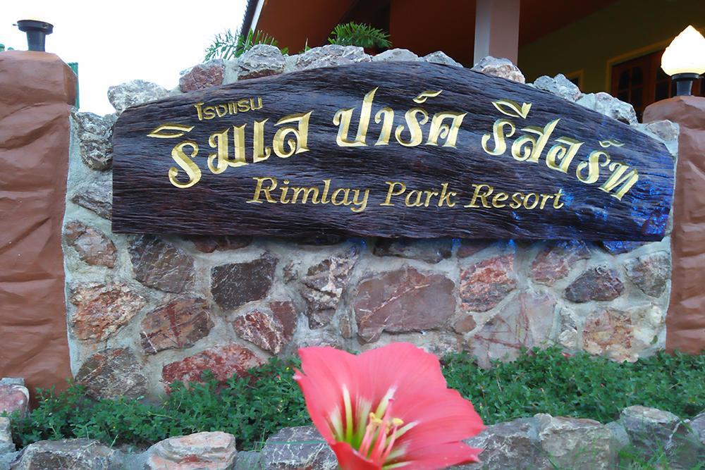 Rimlay Park Resort Phatthalung Luaran gambar